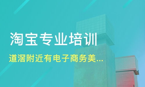 电子商务有没有美工专业