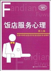 茅台电子商务专业学什么