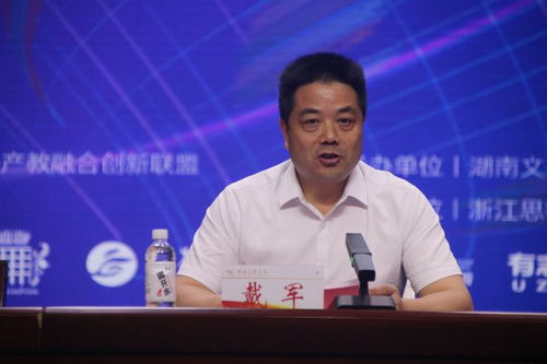 电子商务专业英语张岩