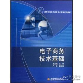 电子商务专业课程好学吗
